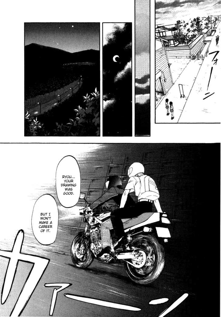 Kono Minikuku Mo Utsukushii Sekai Chapter 1 #27