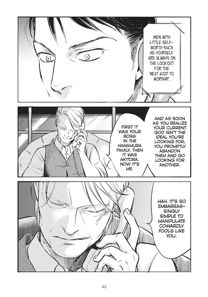 Jealousy (Scarlet Beriko) Chapter 18 #34