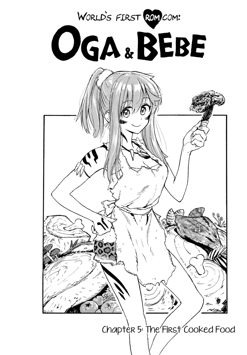 World's First Romcom: Oga & Bebe Chapter 5 #1