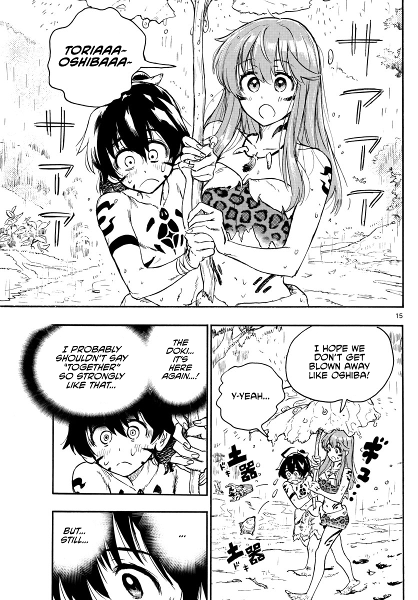 World's First Romcom: Oga & Bebe Chapter 3 #15