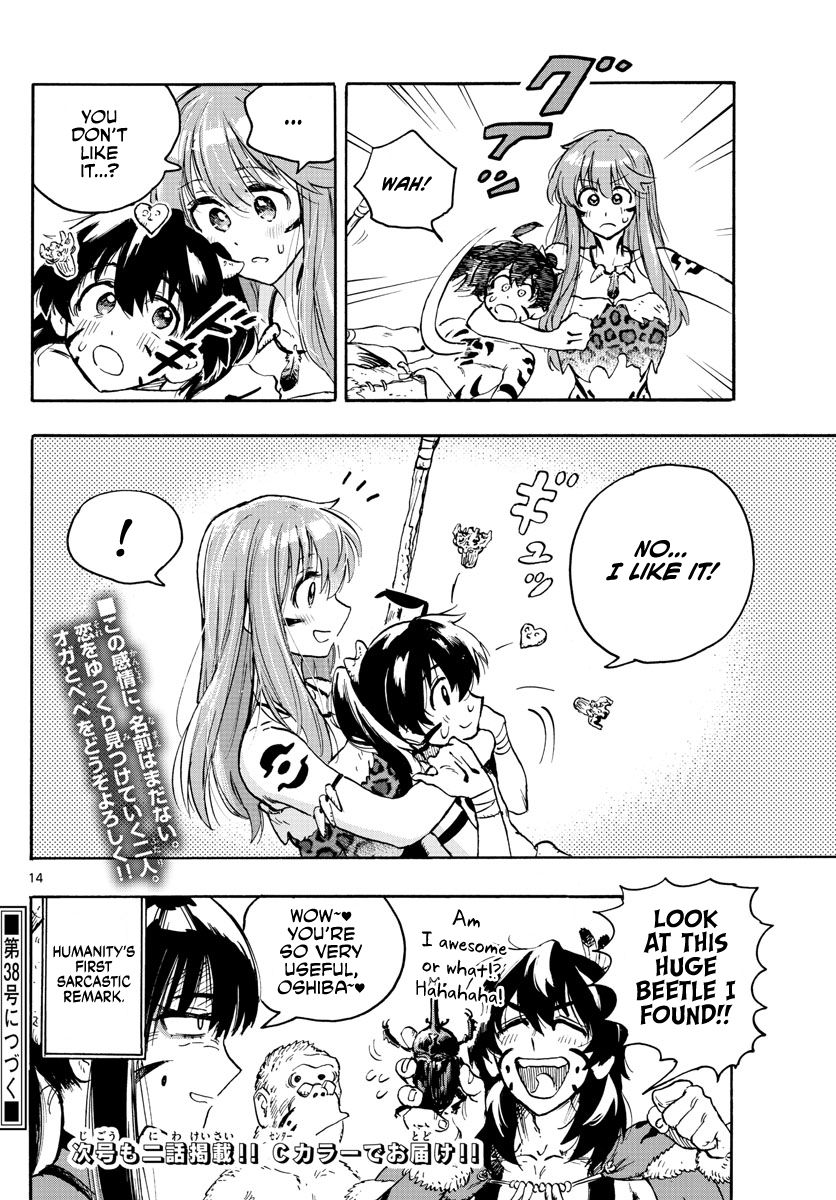 World's First Romcom: Oga & Bebe Chapter 2 #14