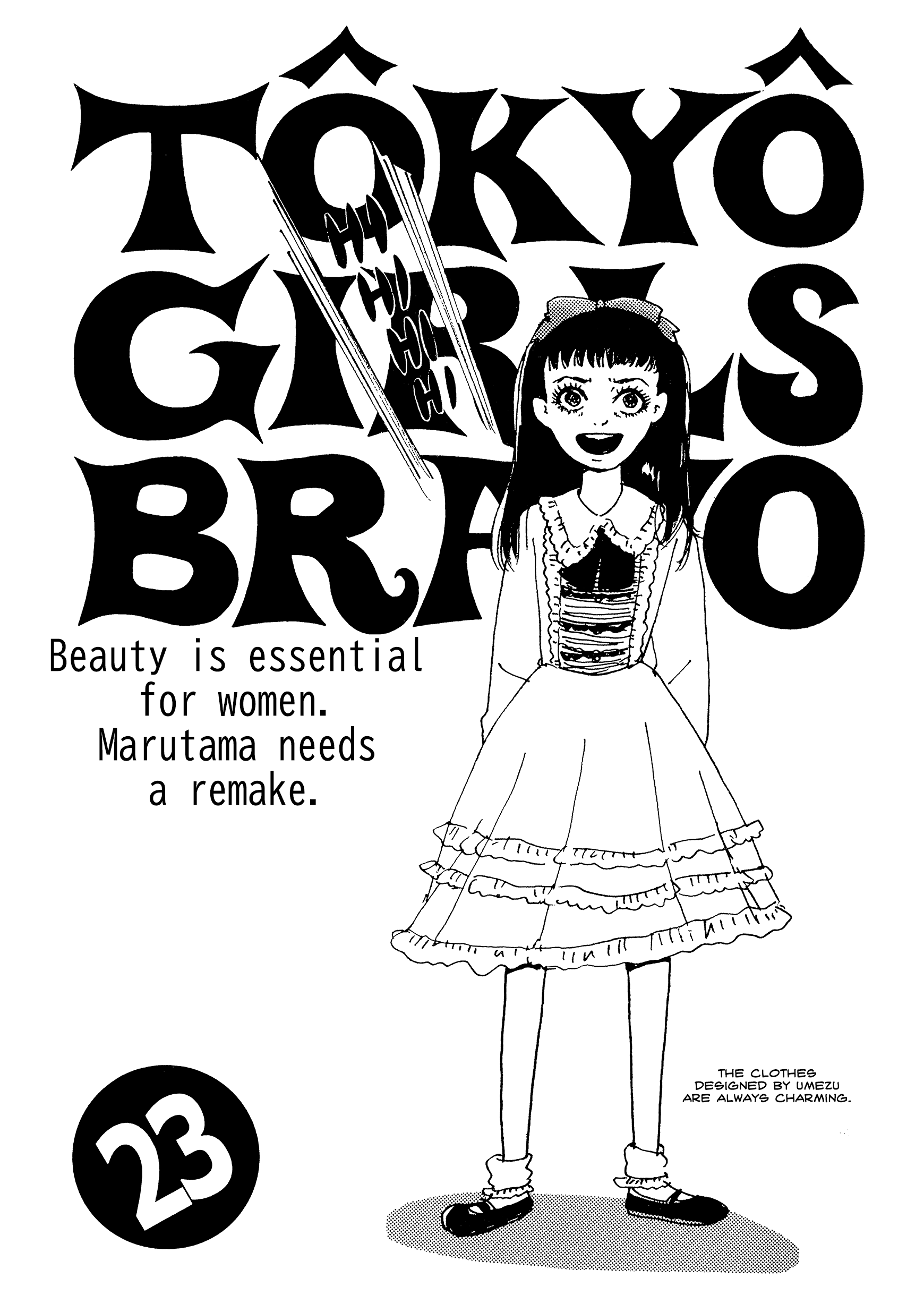 Tokyo Girls Bravo Chapter 23 #1