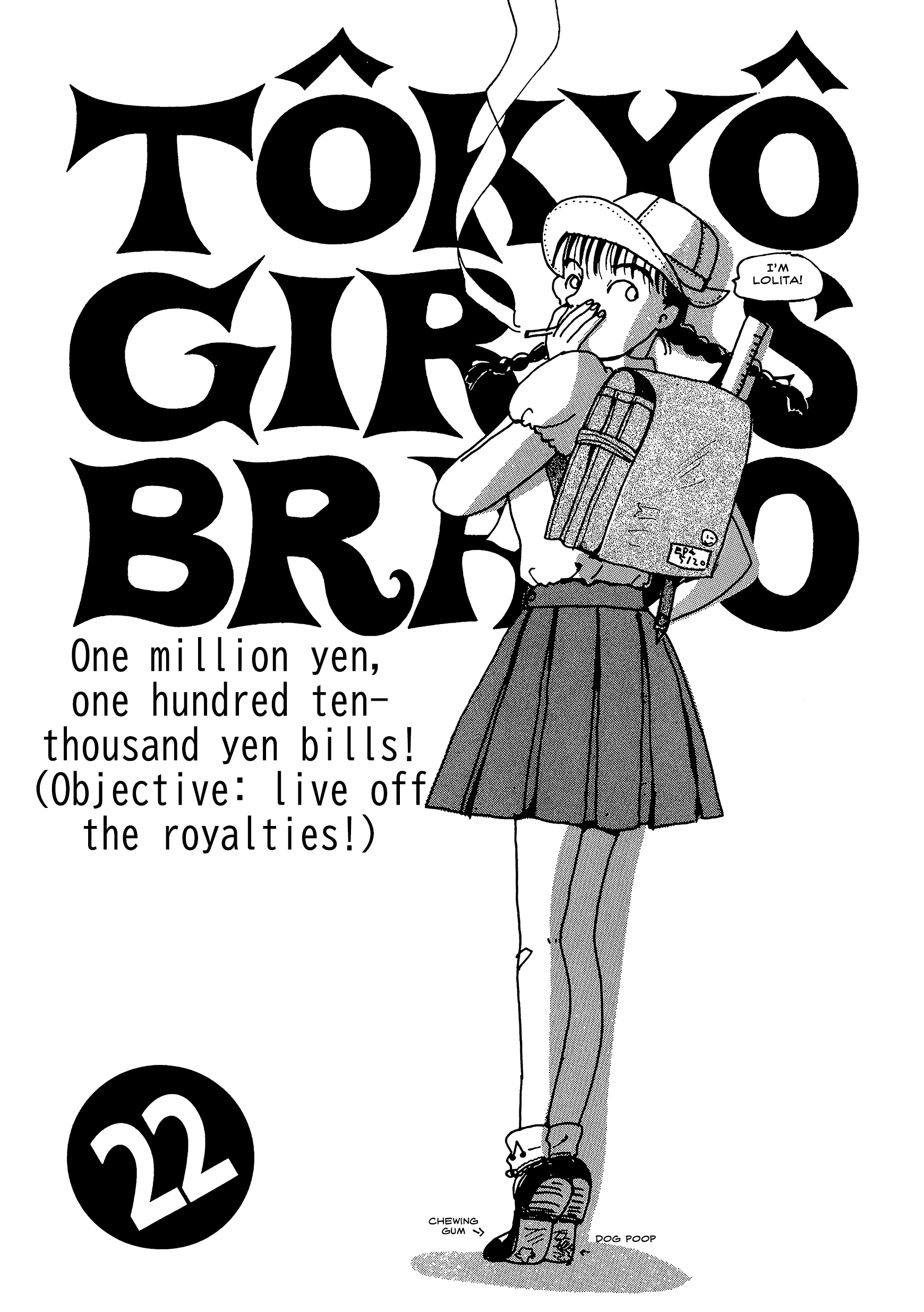 Tokyo Girls Bravo Chapter 22 #1