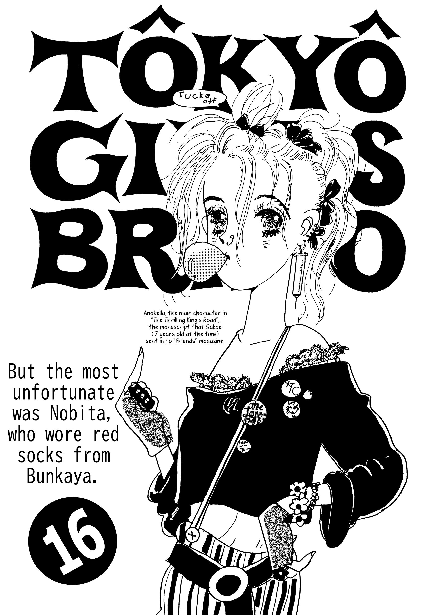 Tokyo Girls Bravo Chapter 16 #1