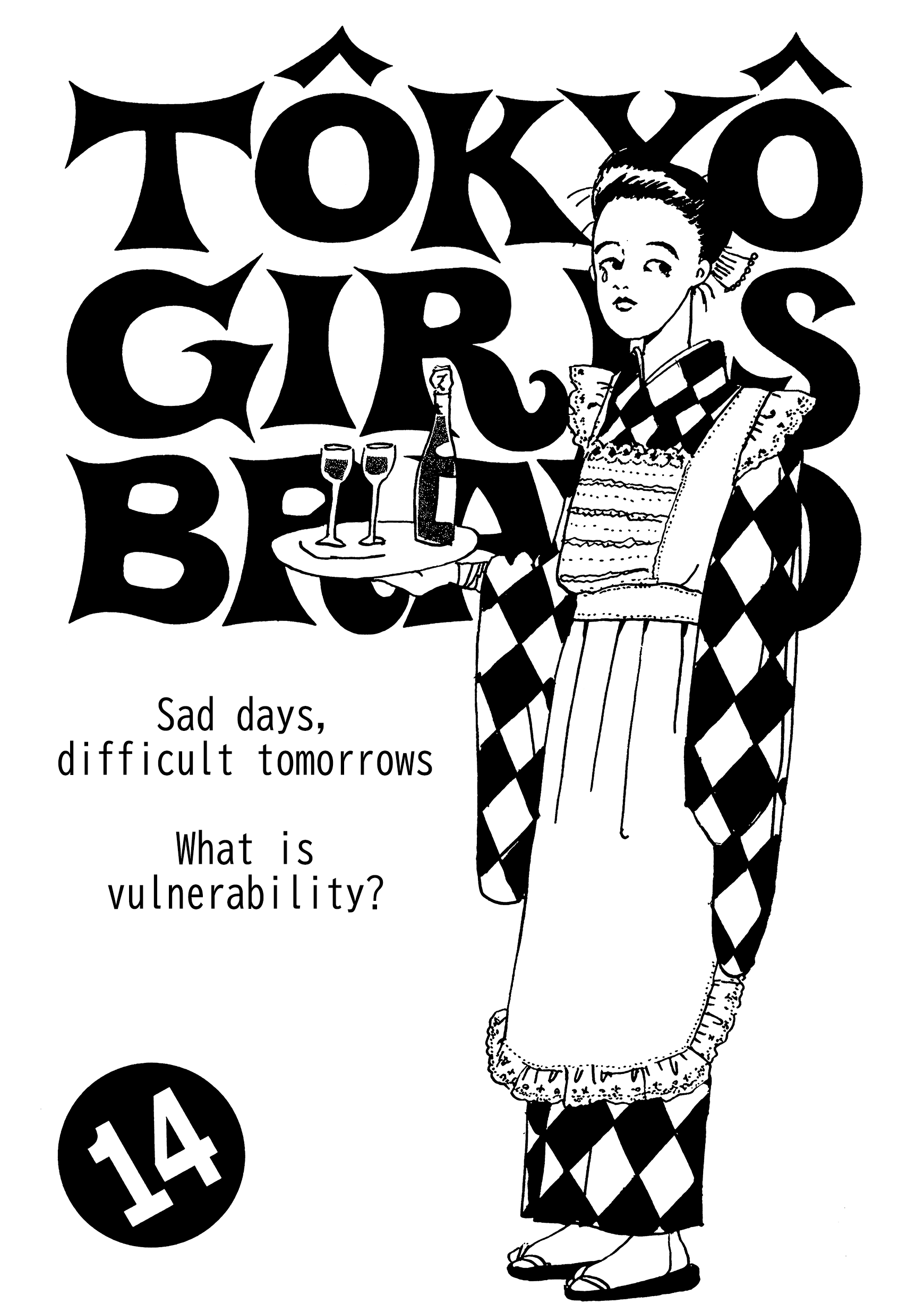 Tokyo Girls Bravo Chapter 14 #2