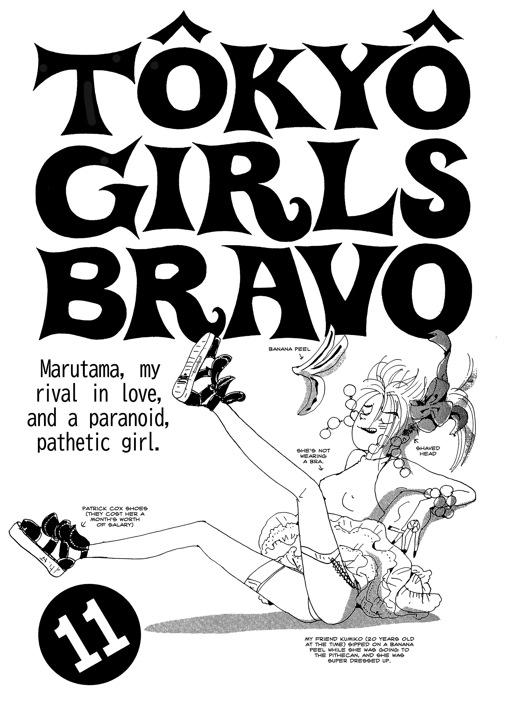 Tokyo Girls Bravo Chapter 11 #1