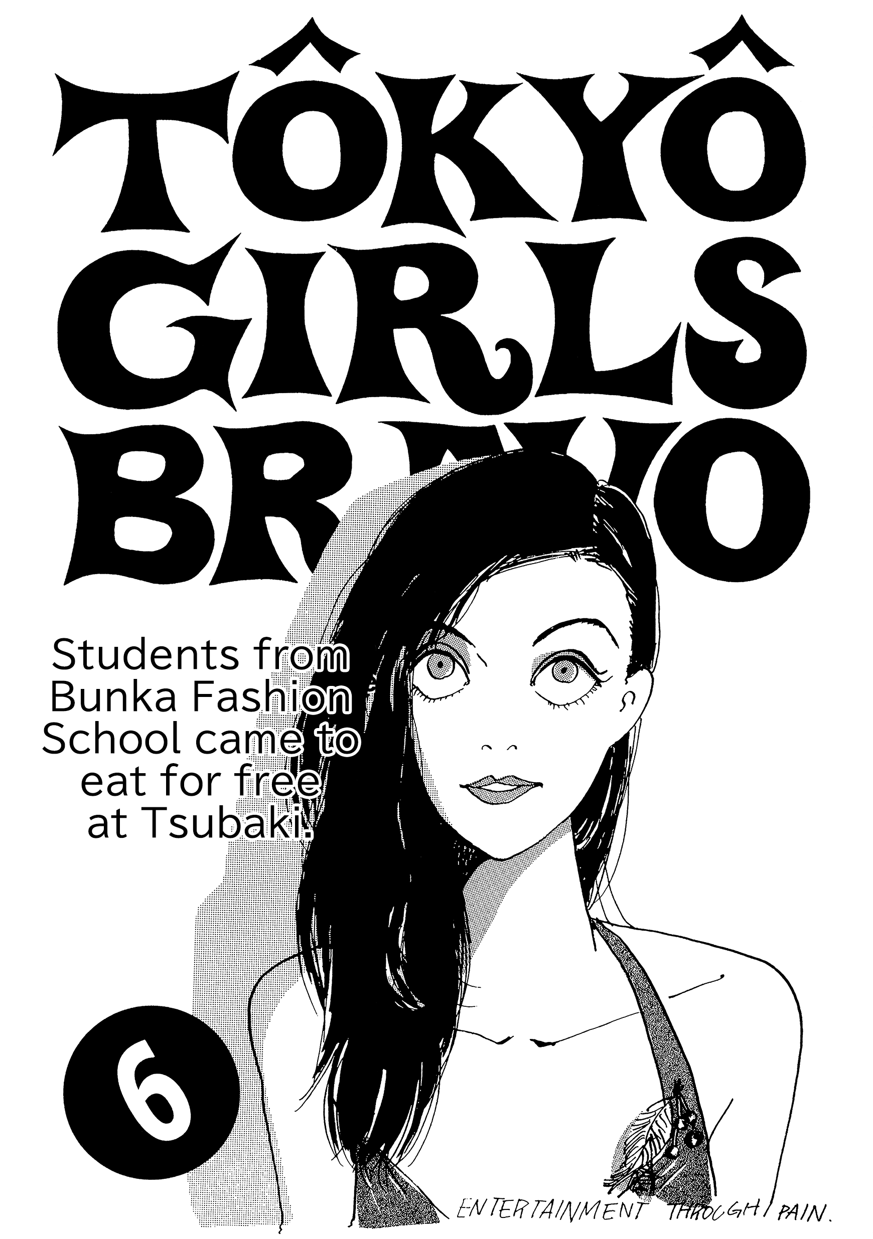 Tokyo Girls Bravo Chapter 6 #1