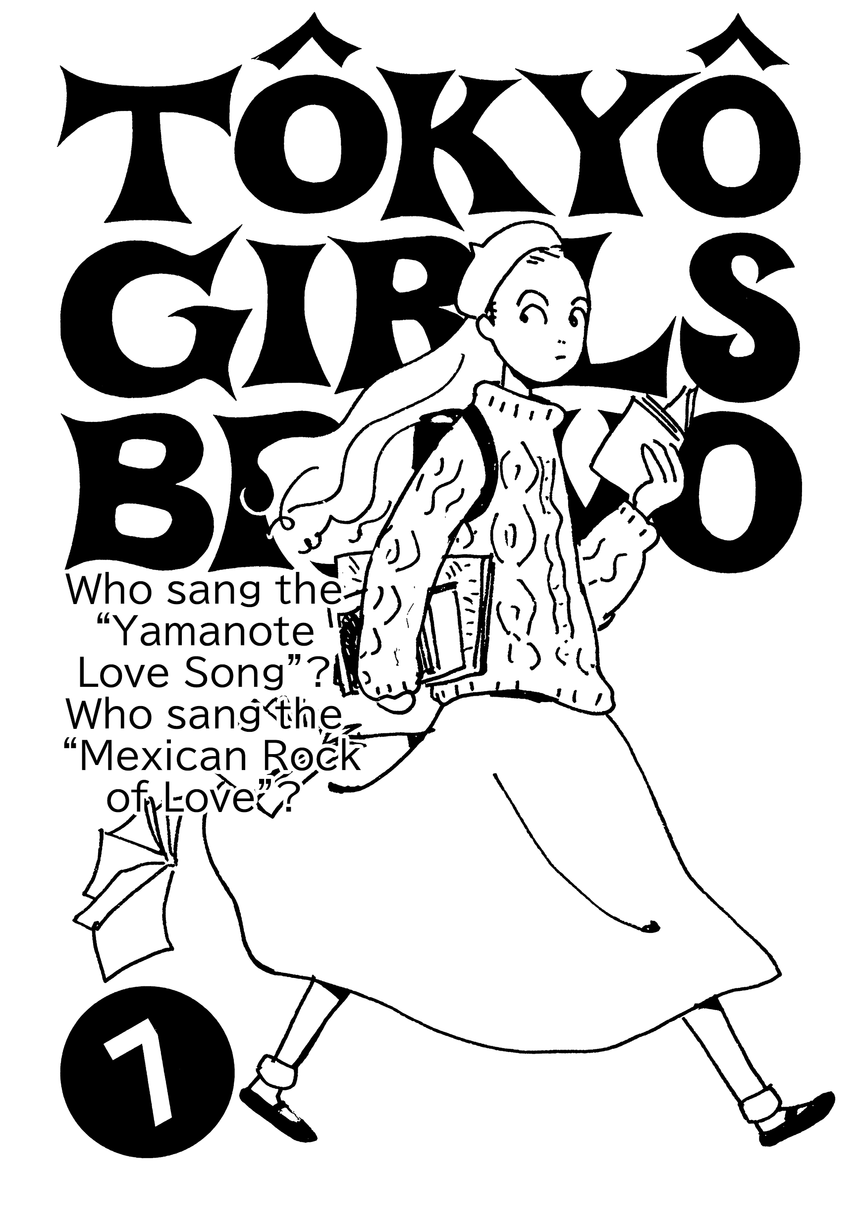 Tokyo Girls Bravo Chapter 7 #1