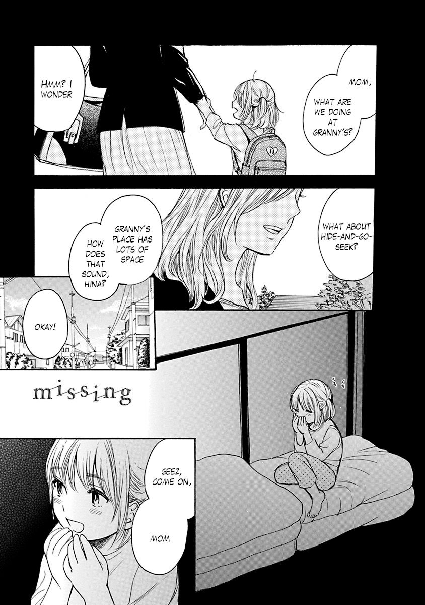 Hatsukoi Chapter 5 #1