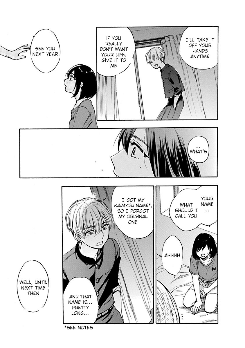 Hatsukoi Chapter 2 #23