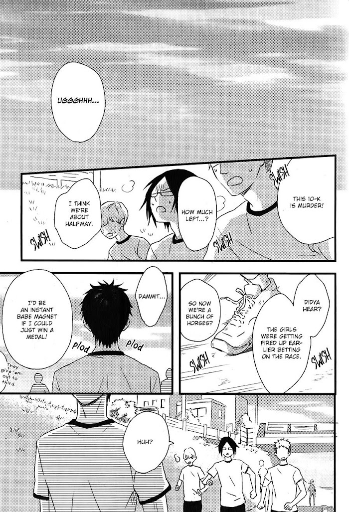 Hatsukoi Chapter 1 #4