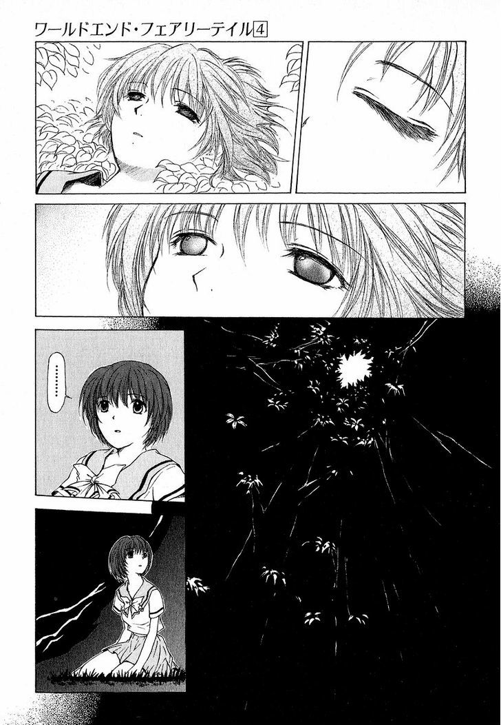 World End Fairytale Chapter 14 #24