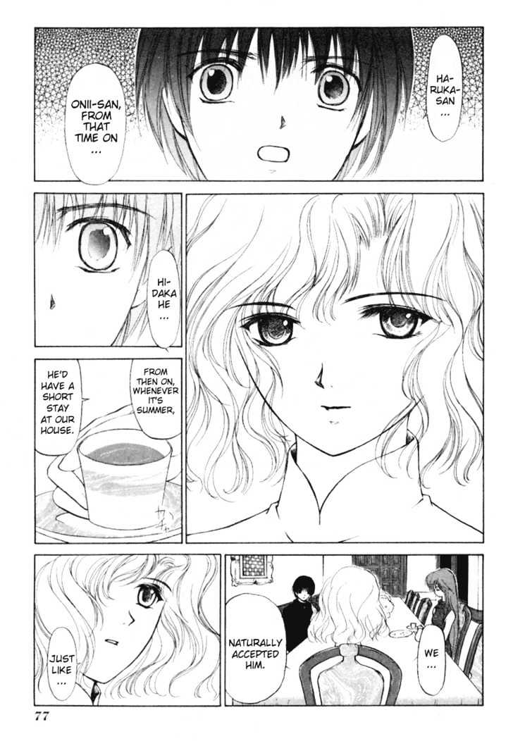World End Fairytale Chapter 7 #5
