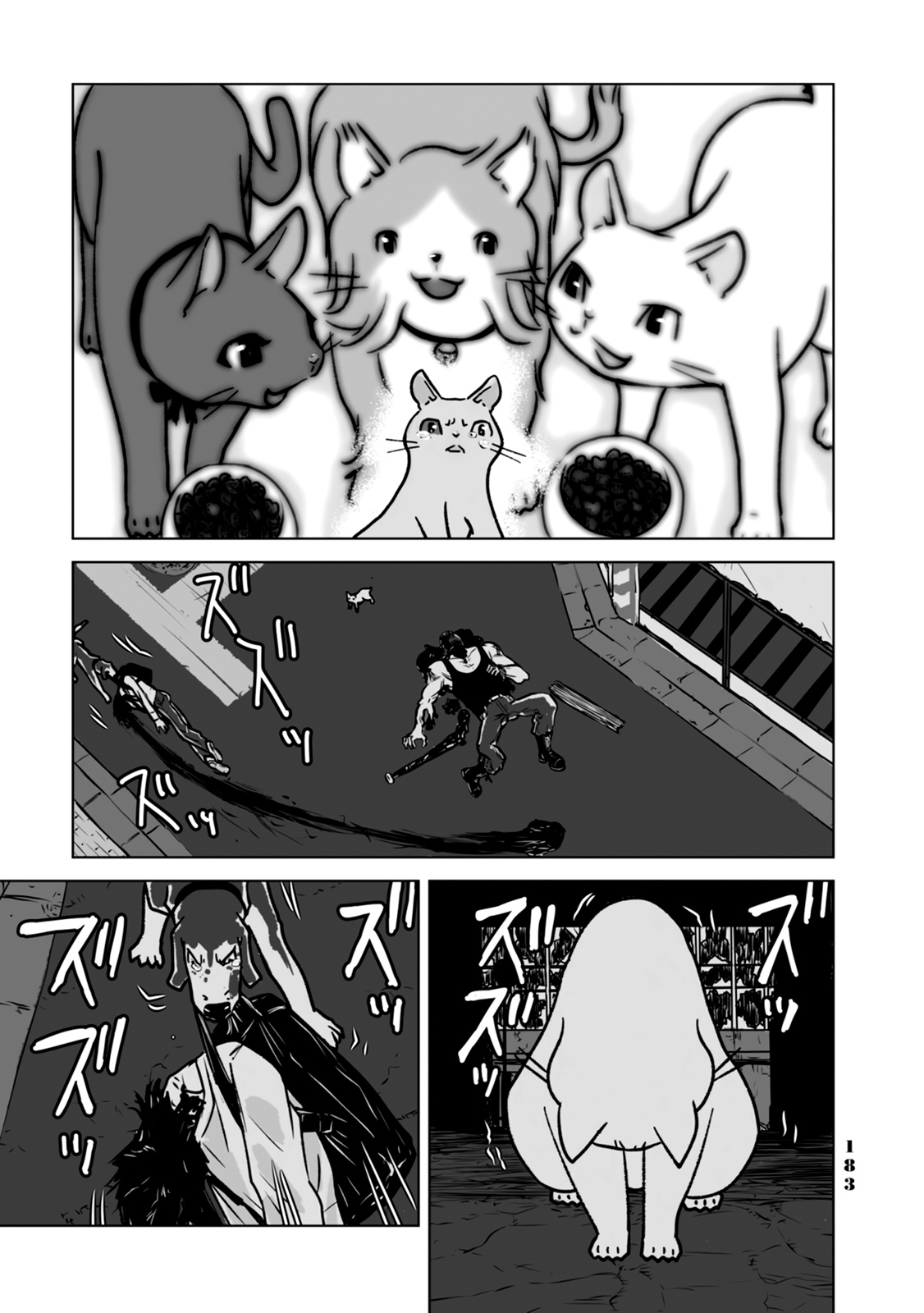 No Cats Were Harmed In This Comic. Chapter 9 #17