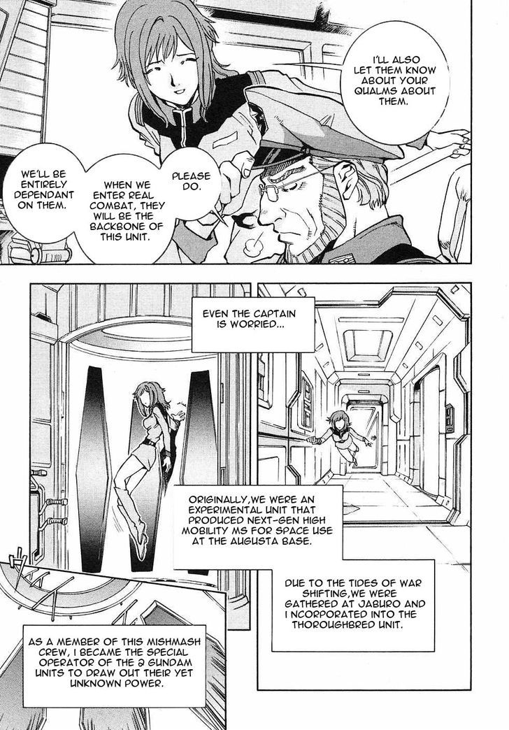 Kidou Senshi Gundam Gaiden - Sora, Senku No Hate Ni... Chapter 1 #11