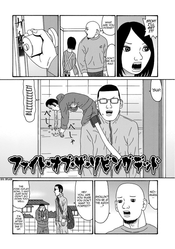 Manga Of The Dead Chapter 7 #2