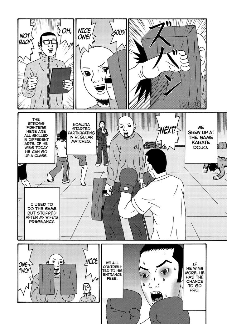 Manga Of The Dead Chapter 7 #6