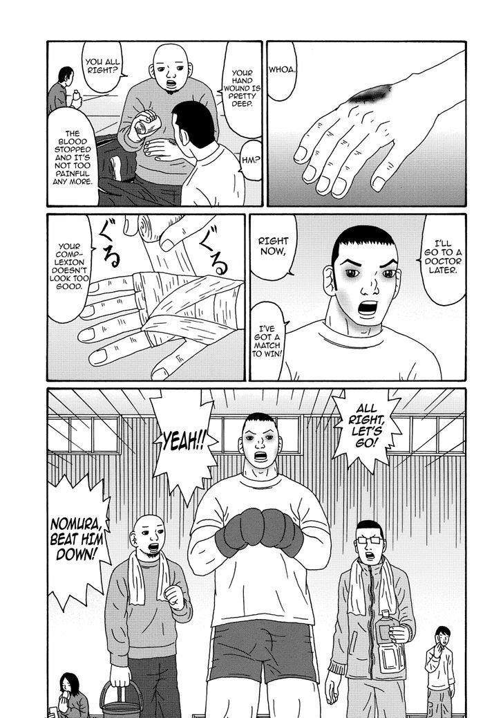 Manga Of The Dead Chapter 7 #7