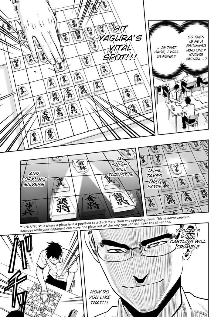 Mononofu Chapter 17 #9