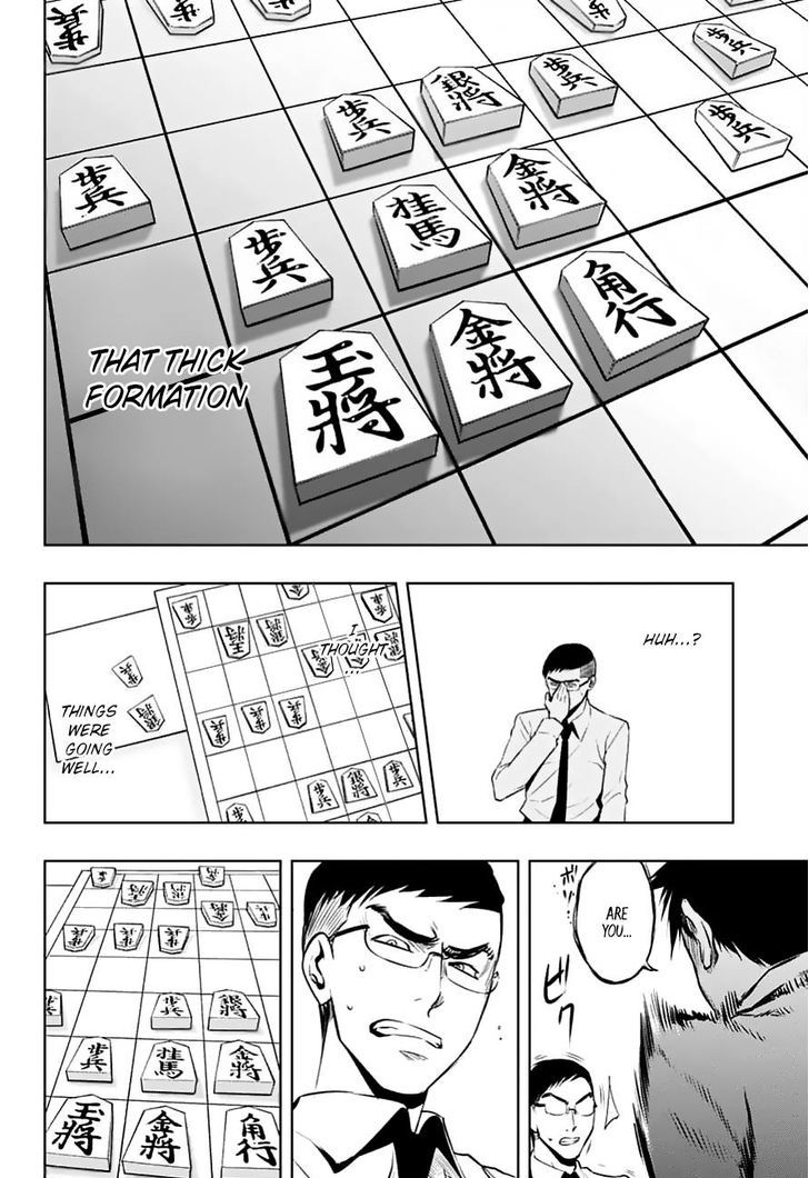Mononofu Chapter 17 #12