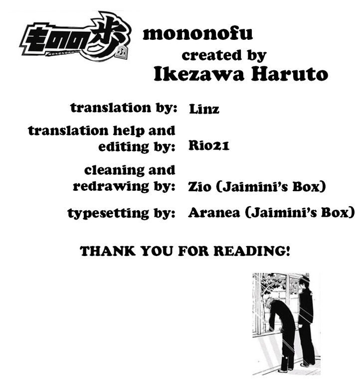 Mononofu Chapter 13 #20