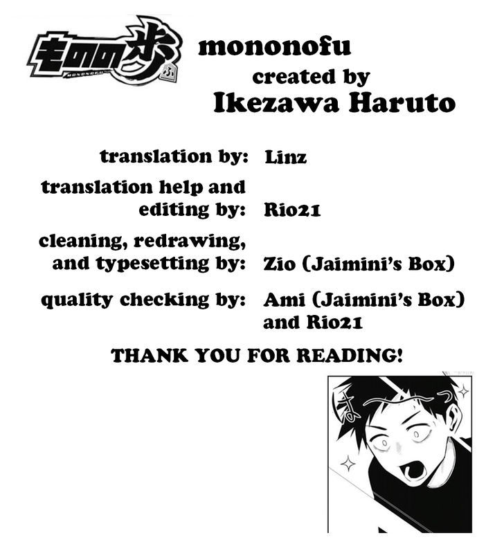 Mononofu Chapter 12 #20