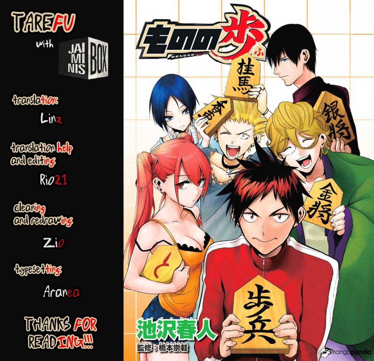 Mononofu Chapter 14 #19