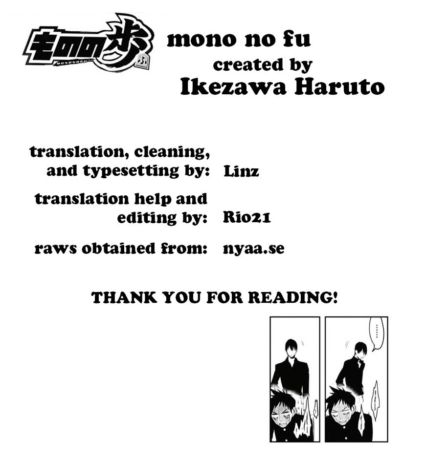 Mononofu Chapter 4 #20