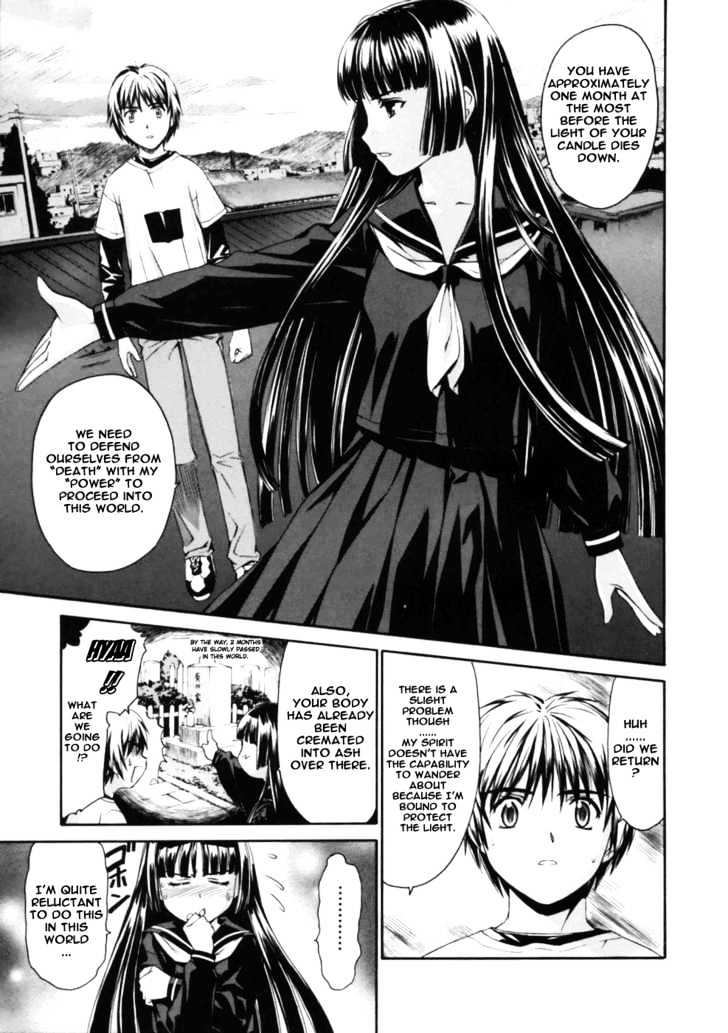 Koko Ni Iru Suiren Chapter 1 #11