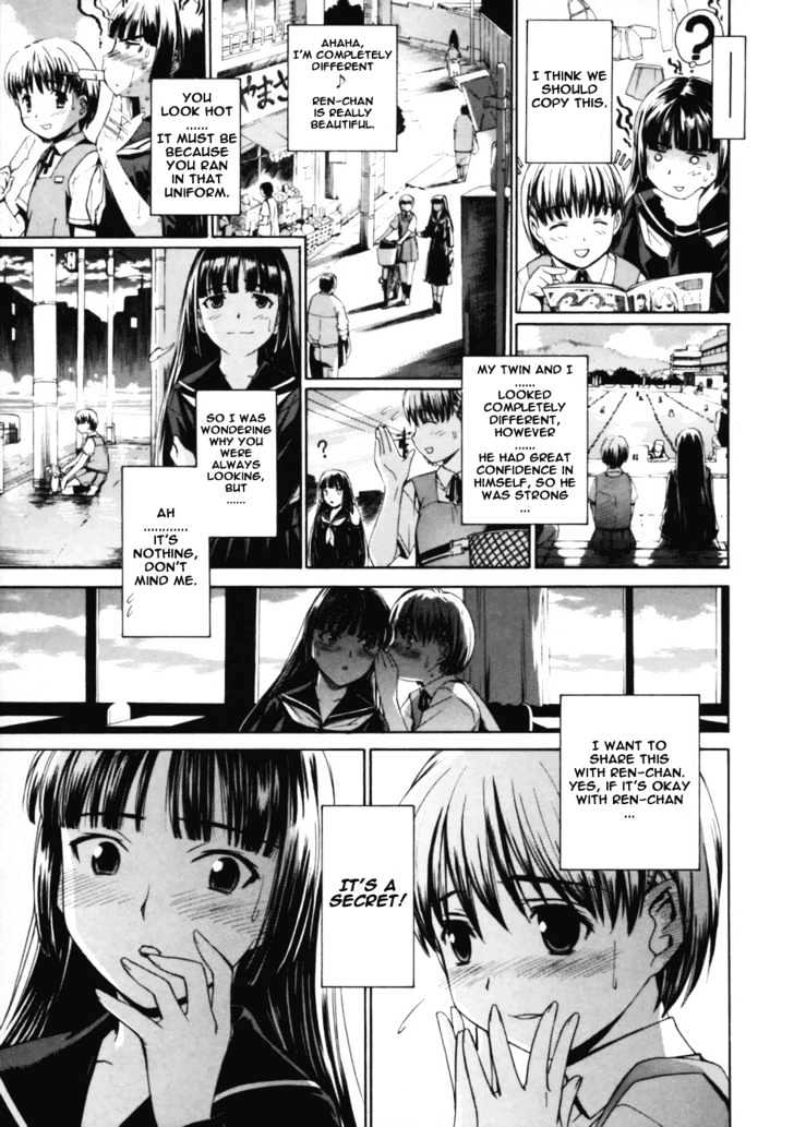 Koko Ni Iru Suiren Chapter 1 #21