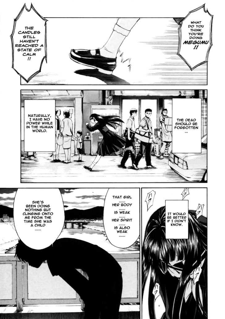 Koko Ni Iru Suiren Chapter 1 #25