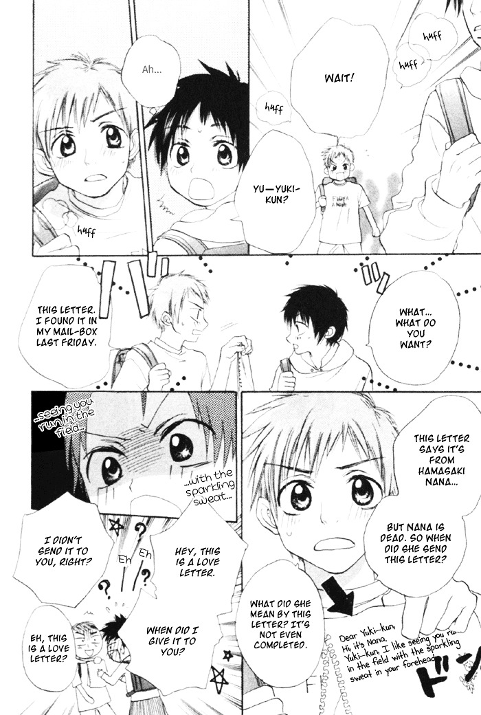 Koisuru Plastic Baby Chapter 4 #31