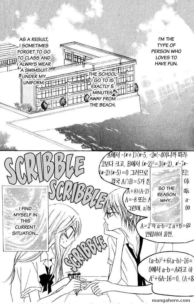 Kokuhaku Kurabu Chapter 13 #4