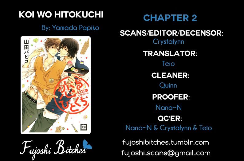 Koi O Hitokuchi Chapter 2 #1