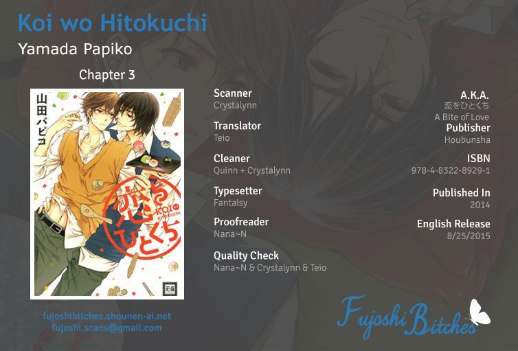 Koi O Hitokuchi Chapter 3 #1