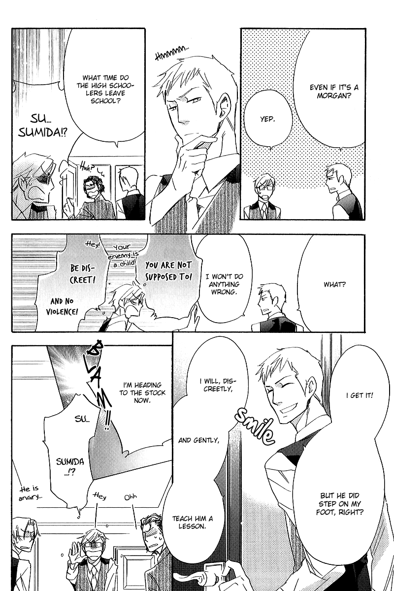 Koi No Kutsuoto Chapter 1.2 #12