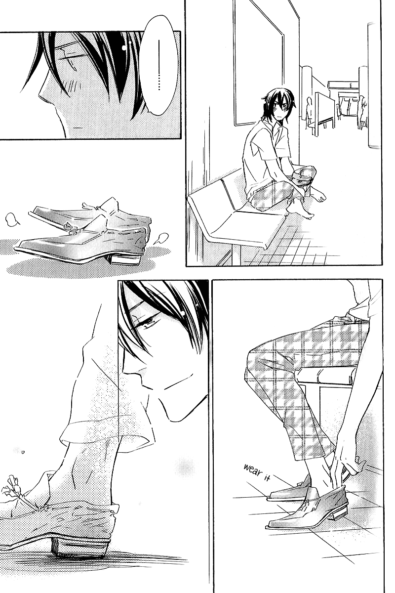 Koi No Kutsuoto Chapter 1.2 #29