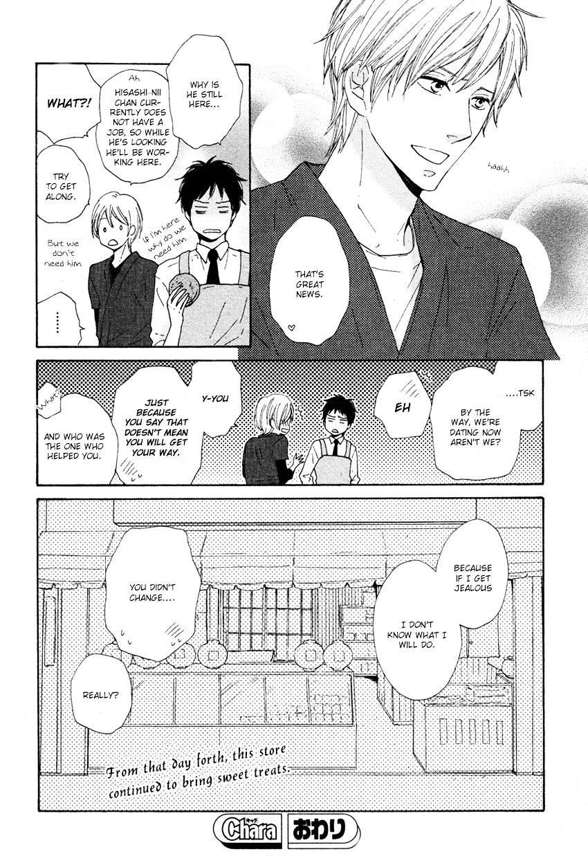 Koi Wa Amai Ga Shoppai Ga Chapter 1 #32