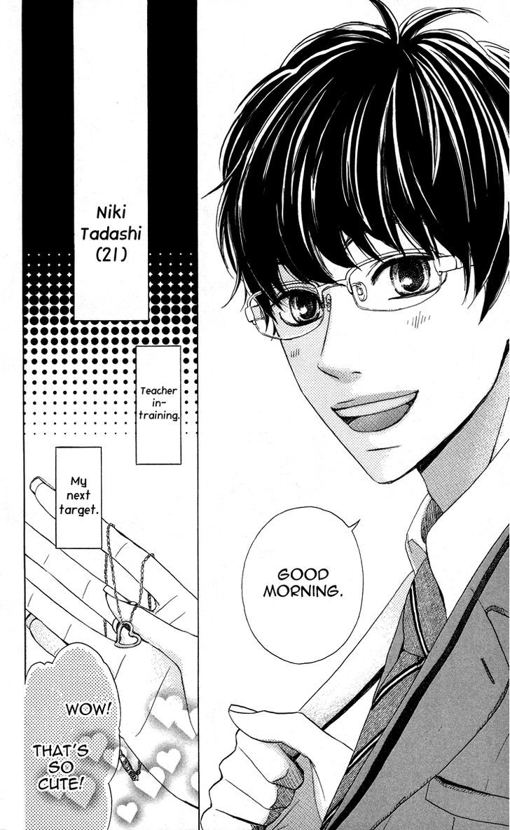 Koi Wa Itsumo Tabekake Chapter 1 #11