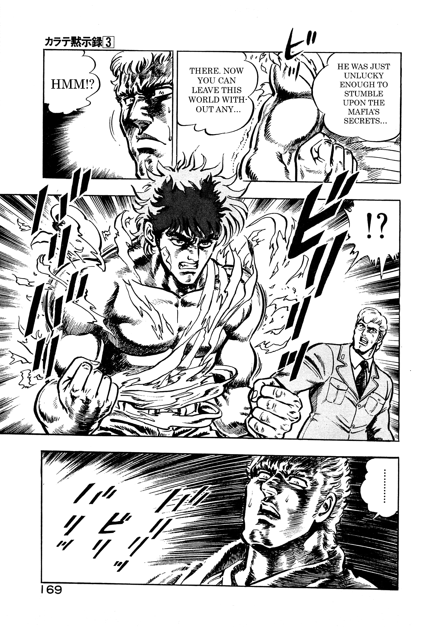 Karate Apocalypse Chapter 18 #5