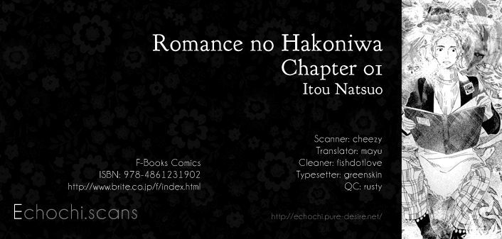 Romance No Hakoniwa Chapter 1 #1