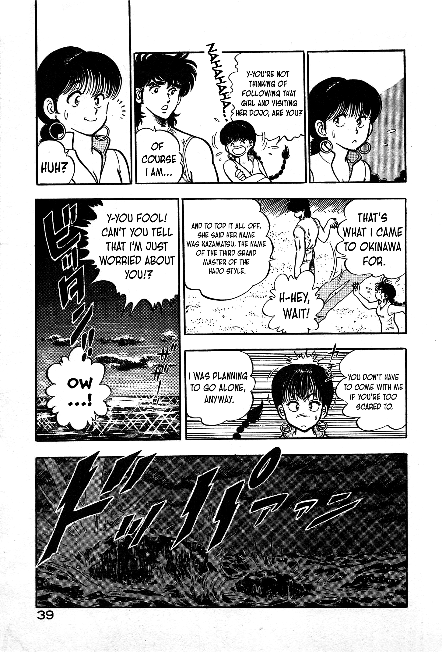 Karate Apocalypse Chapter 14 #3