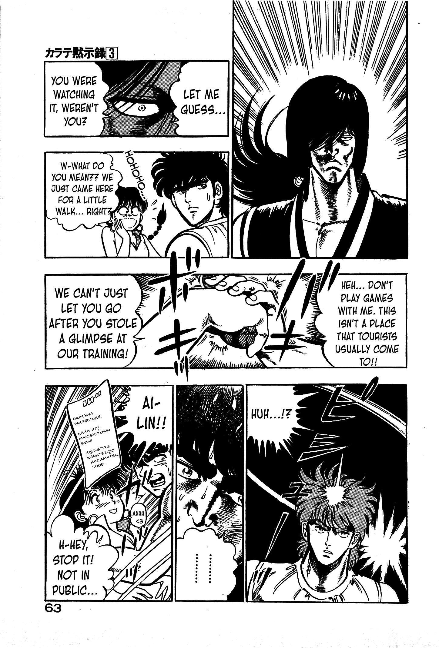 Karate Apocalypse Chapter 14 #25