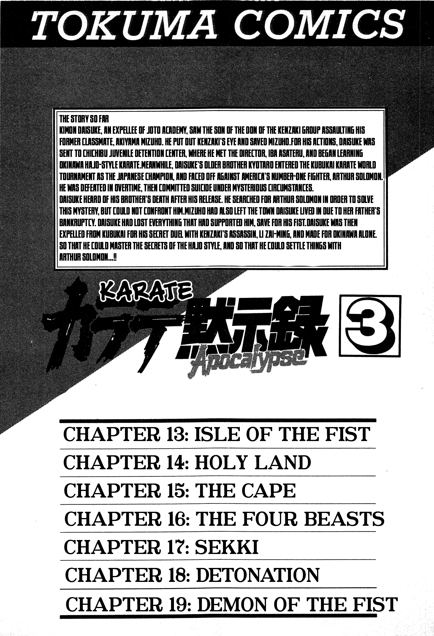 Karate Apocalypse Chapter 13 #5
