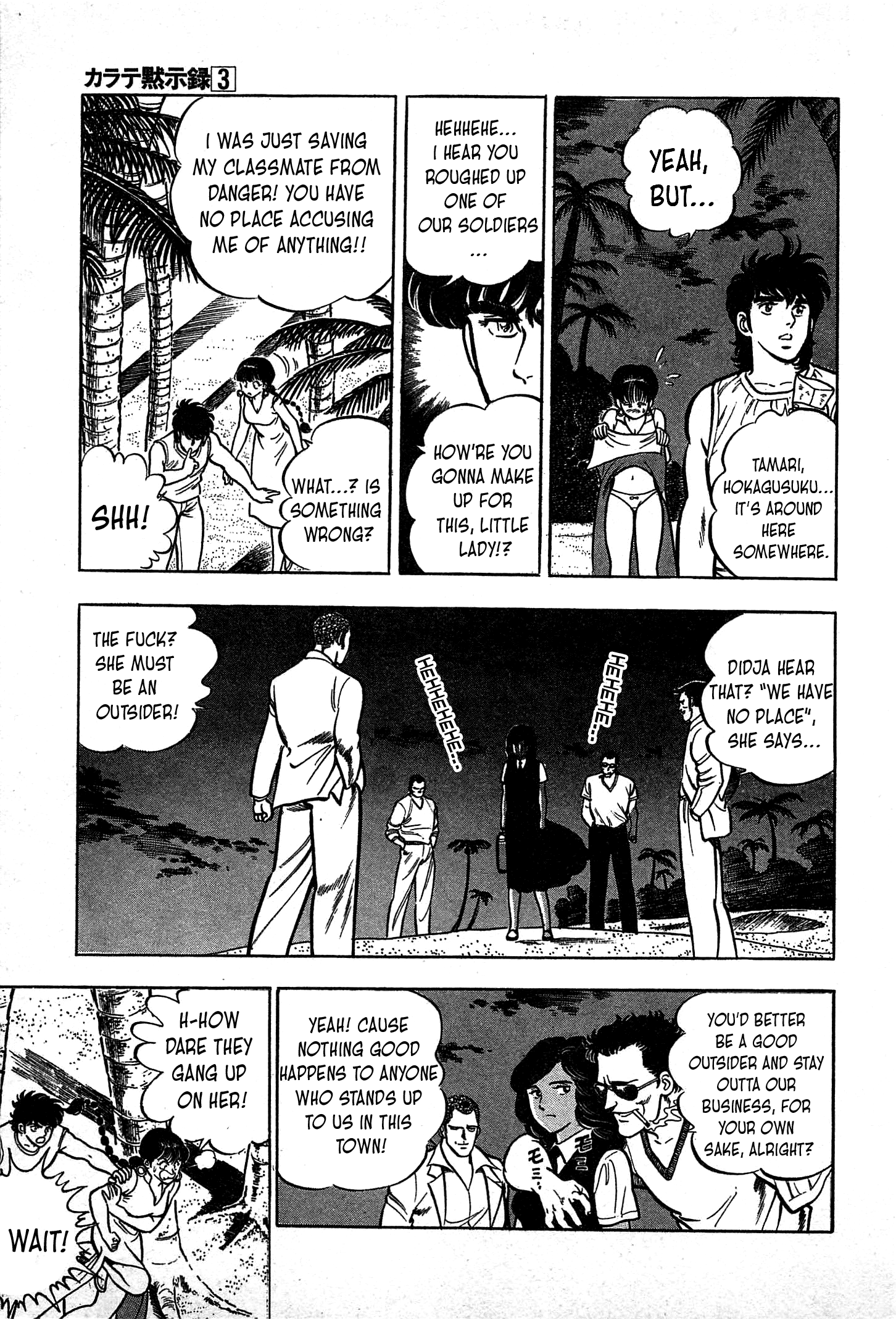 Karate Apocalypse Chapter 13 #34