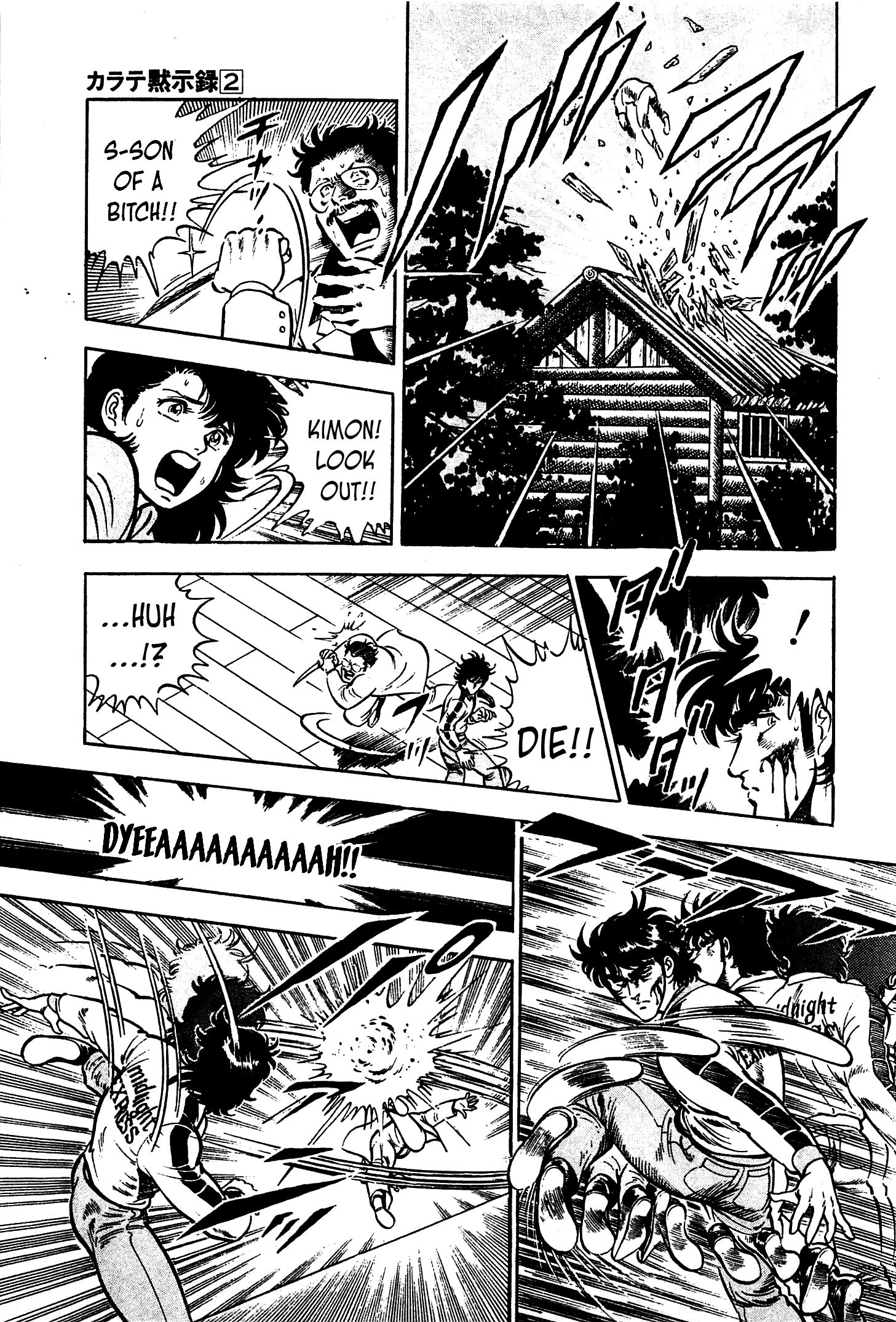 Karate Apocalypse Chapter 12 #16