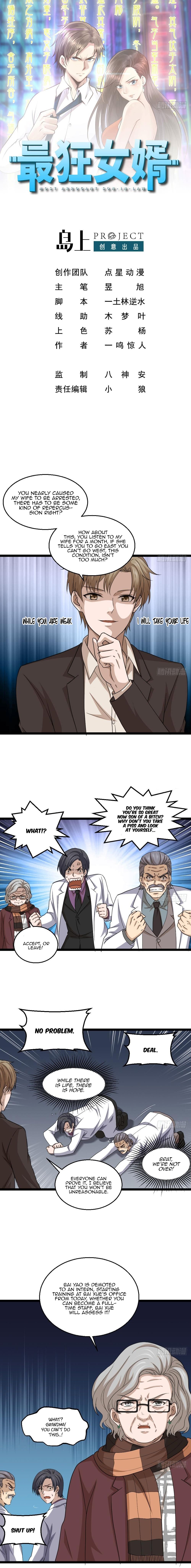 Capital's Most Crazy Doctor Chapter 17 #2