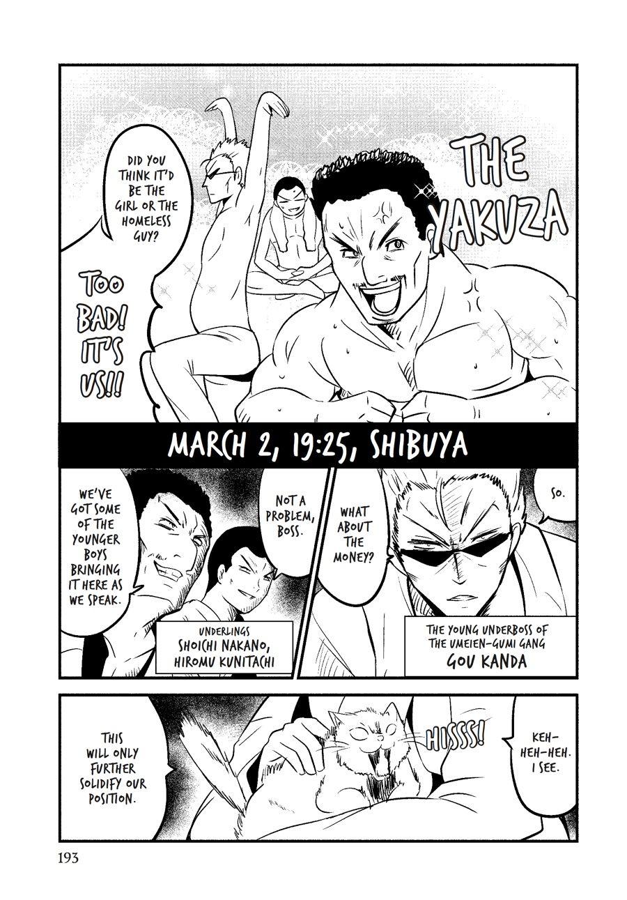 Shibuya Kingyo Chapter 8.5 #9