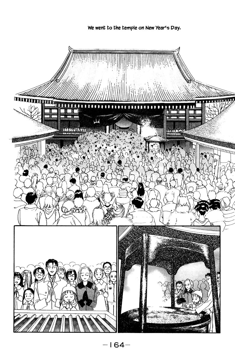 Sekai De Ichiban Yasashii Ongaku Chapter 73 #19