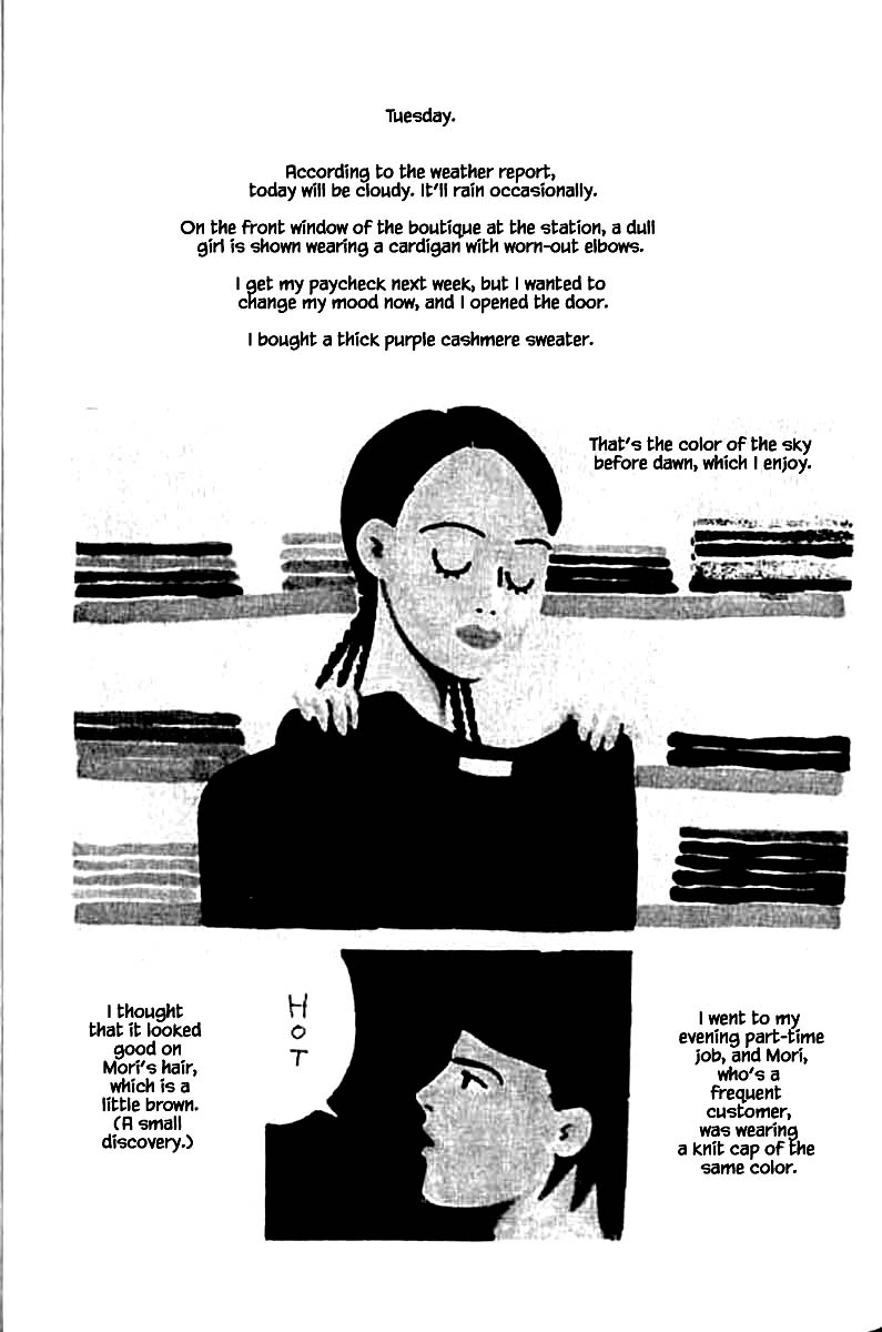Sekai De Ichiban Yasashii Ongaku Chapter 73 #32